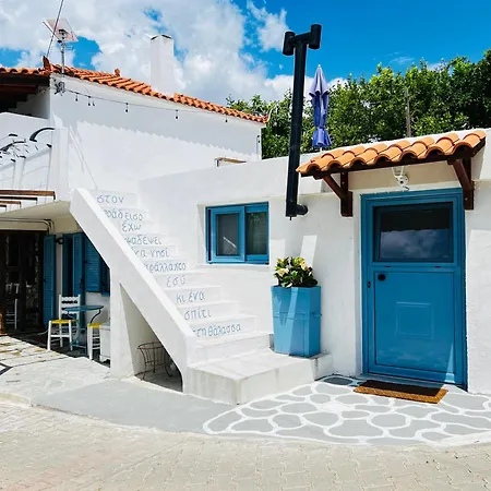 Сasa de vacaciones Aloni Petit House Nerotriviá